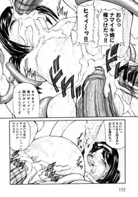 [Matsuzaka Takeshi] "Shoujo" no Mama de... Matsuzaka Takeshi Lo Senshuu