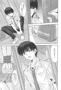 [Yuuki] Naka de Dasasete A-Ge-Ru