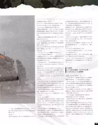 TECH GIAN 2013-06
