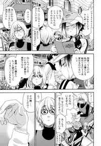 [Yamatogawa] Taihen Yoku Dekimashita?