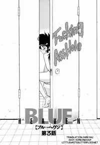 [Shinozaki Rei] Blue Heaven [English] [=LWB=, mysterymeat3]