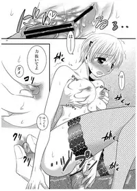 [Pakupikubon (Naizou Chimuko)] Aishite Honey (Majin Tantei Nougami Neuro) [Digital]