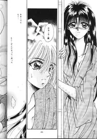 [Anysing World (Katase Yuu)] Towa (Rurouni Kenshin)