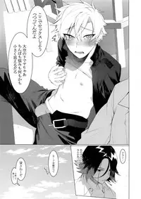 (Boys Parade) [SERVICE BOY (Hontoku)] Yankee Ijime Ikisugita Fukushuu