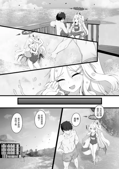 Hina to Vacation | 和日奈一起度假