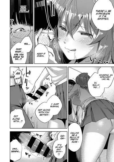 Yamitsuki Pheromone | Addictive Pheromone