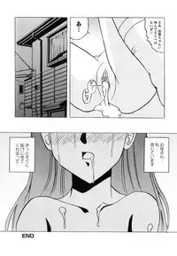 [Mumei] Shoujo-tachi no Himitsu