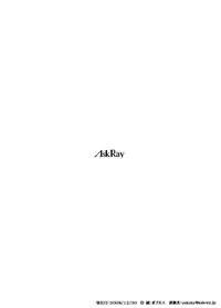 (C75) [AskRay (Bosshi)] Namimori Zenbuiri