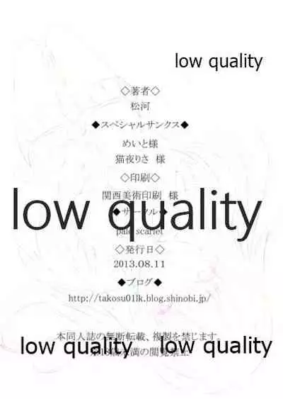 (C84) [Pale Scarlet (Matsukawa)] DereMas 2 (THE IDOLM@STER CINDERELLA GIRLS)