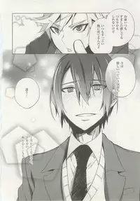 1月と7月 創刊号 2014-07