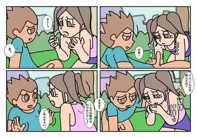 [Rakugaki] Otokotomo to Onnatomo Matome