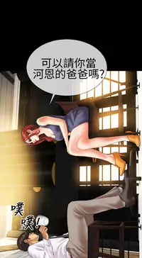 [洋蔥&模造]MY WIVES 淫荡的妻子们 Ch.4~10 [Chinese]中文