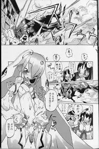 Tenpuu Mitsunari - Dangan Tenshi Buletiel