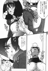 [Kudara Naizou] Onnanoko De Etc