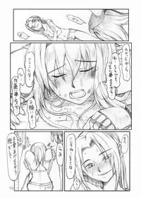 [Ruku-Pusyu] Ruku-Pusyu Sakuhin Shuu (Various)