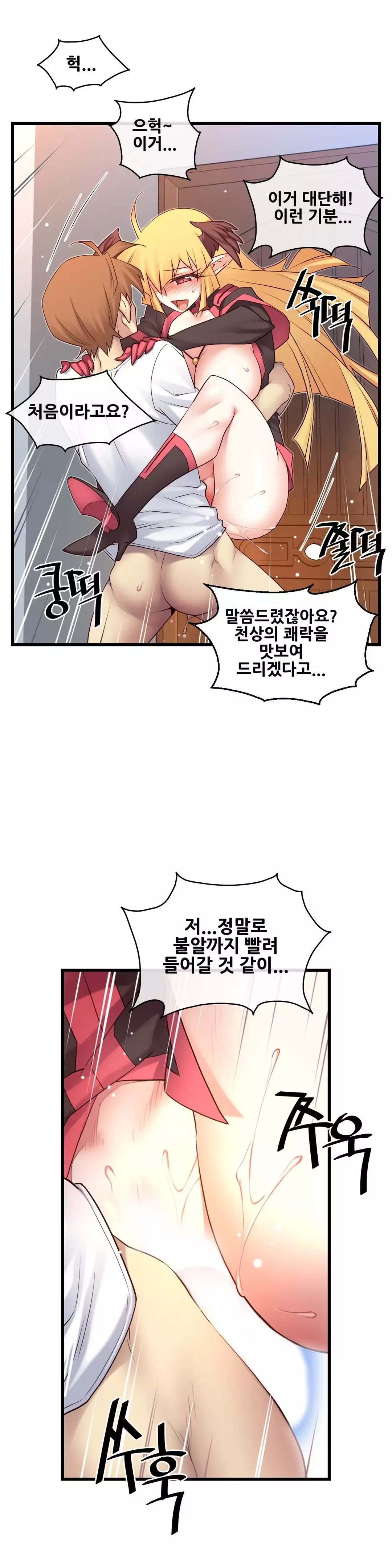 Master in My Dreams Ch.90-129