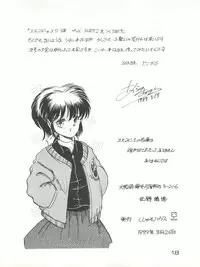 (C35) [Shishamo House (Araki Akira)] Elfin 2 (Sonic Soldier Borgman)