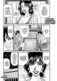 [Ozaki Akira] Hitoduma Shichou no H na Kaikaku | Married Major's Sexy Reform Ch. 1-3 [English] [erc] [Digital]