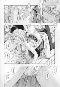 (COMIC1☆4) [Studio Wallaby (Kura Oh)] Ayanami Rei (Neon Genesis Evangelion)