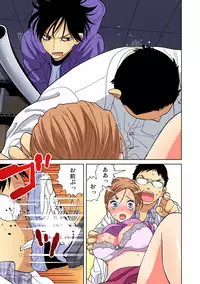 Gaticomi Vol. 91
