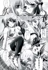 [Anthology] Rabuero Trouble