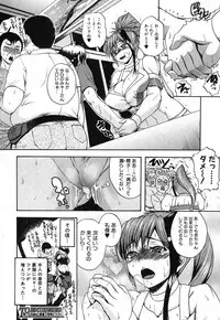 COMIC Shingeki 2013-04 [Digital]