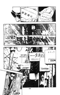[Takashi Ishii] Tenshi no Harawata Vol. 02