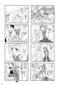 (C86) [Liliya (Ri-Ru-)] Furachi na Rakuen