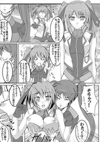 [Nezumitori (Kuronezumi)] LYRICAL MIX (Mahou Shoujo Lyrical Nanoha) [Digital]