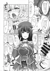 (C88) [Senya Sabou (Alpha Alf Layla)] Futanari Onee-san x Otokonoko Cosplayer ♥ Mesu Ochi Choukyou