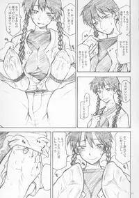 (C72) [TTT (Miharu)] Maria-san Goshimei desu (Ookiku Furikabutte)