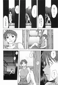 [Mitarashi Kousei] Maid ni Negai o - The Wish to the Housemaid