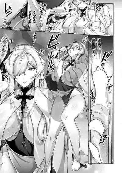 COMIC Unreal 2022-10 Vol.99