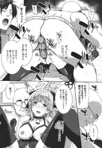 COMIC Megastore 2011-10