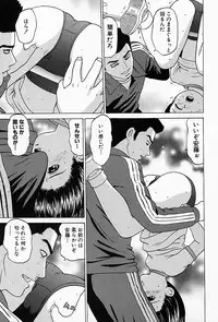 [Grace] Shoujo sei hakusho