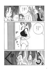 (C70) [real (As-Special)] Must 3 (OS-tan)