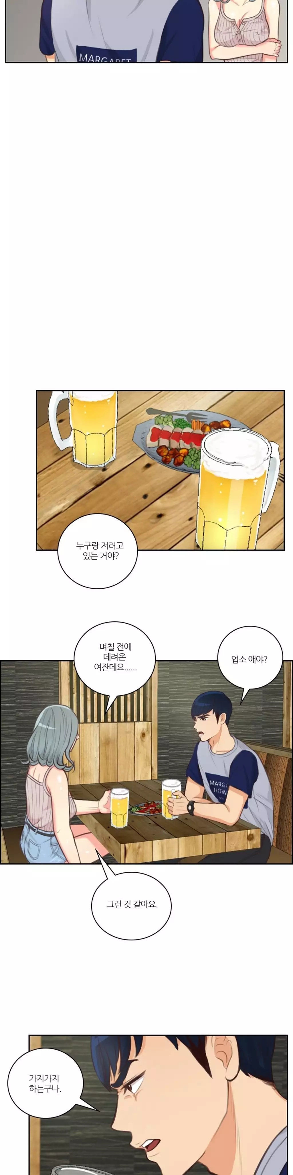 Before the 30 Ch. 0-35