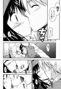 [Nippori] Daisy Blue