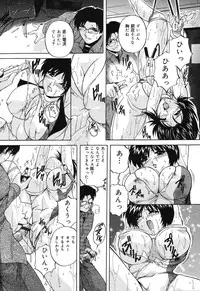 [Branshea] Kinshin Soukan Musume