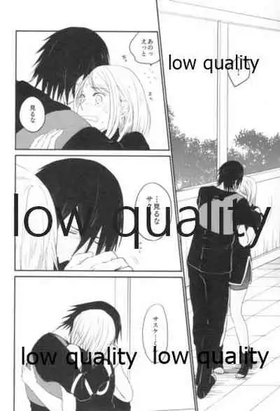 (Zennin Shuuketsu 9) [margarita (Iduki)] Tsuzureori (Naruto)