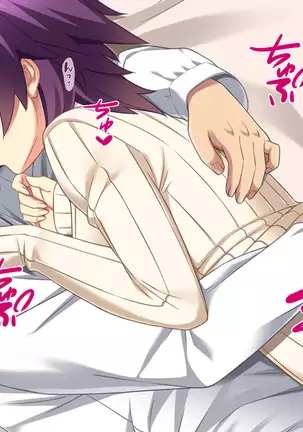 Motokare ni Kashidashi Tsuma, Marina no "Netorase" Houkoku -Tsuma side-