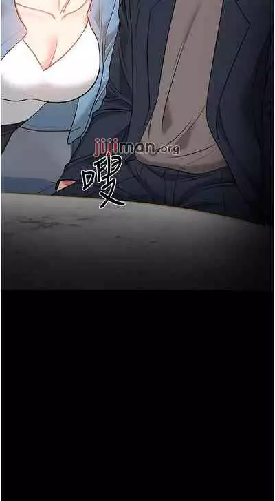 【周日连载】教授，你还等什么?（作者：madstart&耀安） 第1~39话