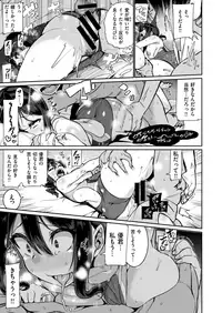 COMIC X-EROS #68 [Digital]