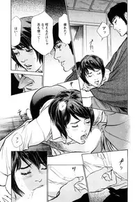 [Tomisawa Chinatsu, Hazuki Kaoru] My Pure Lady Vol.10