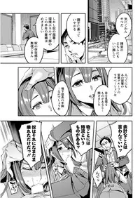 Action Pizazz 2017-01 [Digital]