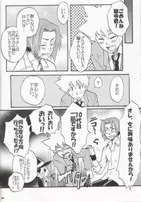 Gomenne Gokudera Kun