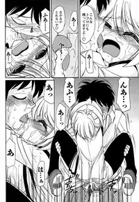 COMIC Men's Young 2008-12