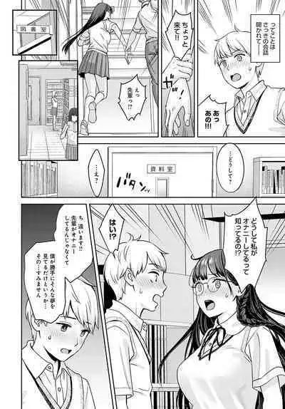 COMIC Anthurium 2022-09