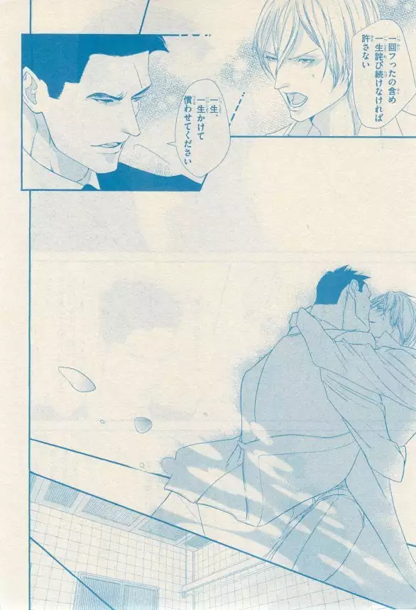 リンクス 2014-11