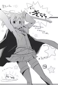 (COMIC1☆13) [korokoro:P (Fujiwara Warawara)] Little Butterfly (Kantai Collection -KanColle-)